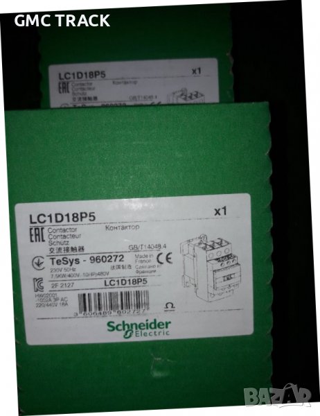 Контактор-LC1D18P5-7,5KW, снимка 1