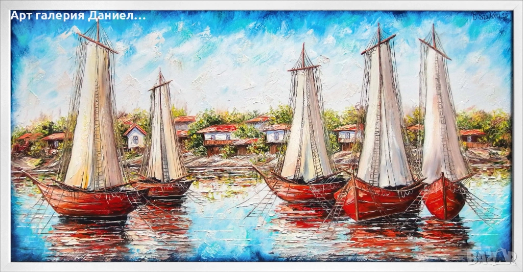 Морски пейзаж с лодки - Очакване, снимка 1