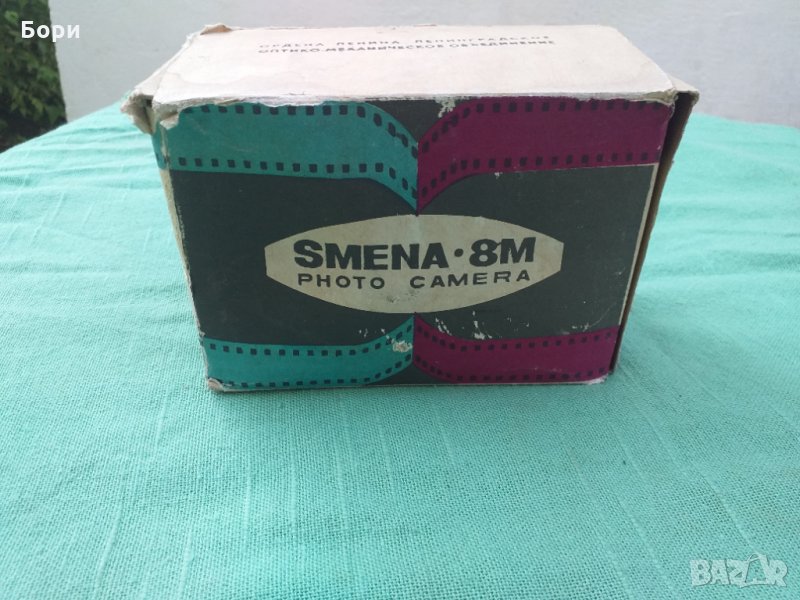 Нов СМЕНА 8М Фотоапарат, снимка 1