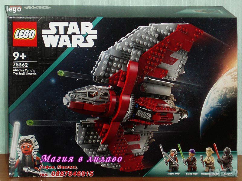 Продавам лего LEGO Star Wars 75362 - Джедайската совалка на Асока Тано, снимка 1