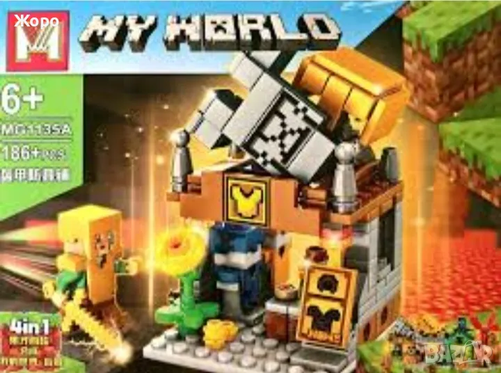 КОНСТРУКТОР БРОНЯТА ОТ СЕРИЯТА МОЙ СВЯТ "MY WORLD"4В1 MG-1135-A РЕПЛИКА , снимка 1