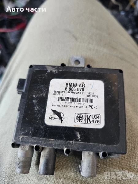 Антена BMW X5 E53 3.0 I 231 конски сили 6906070, снимка 1