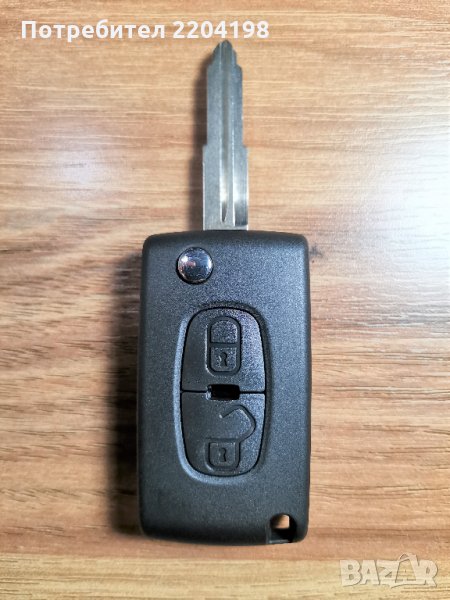 Пежо 4007 5008 Ситроен Ц-Кросер кутийка за ключ дистанционно , снимка 1
