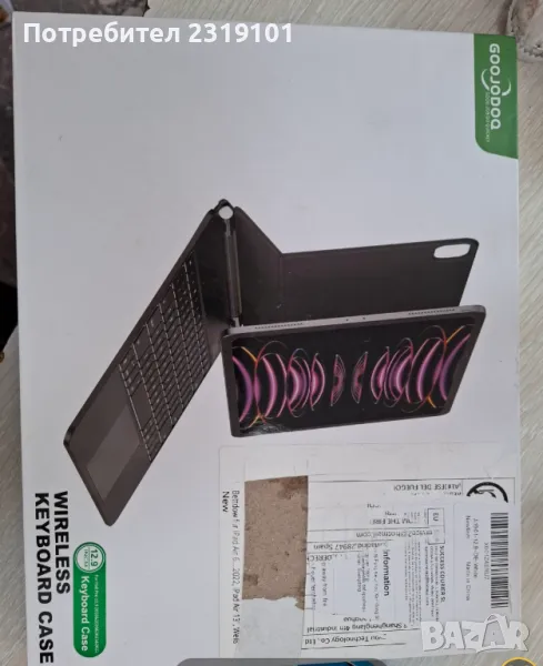 Калъф клавиатура за iPad Air6...2022, бяла. , снимка 1