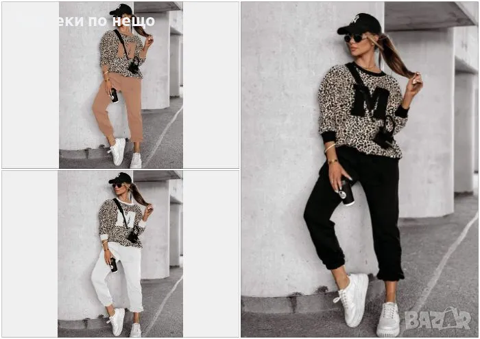 Дамски ватиран комплект - 2 налични цвята Код LFS207, снимка 1