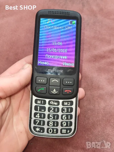 Телефон за стари/възрастни хора + зарядно устройство, снимка 1