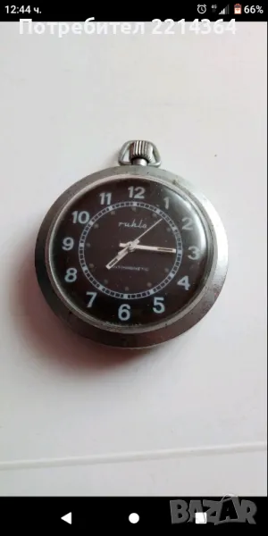 Стар Ретро Немски Часовник Рухла, снимка 1