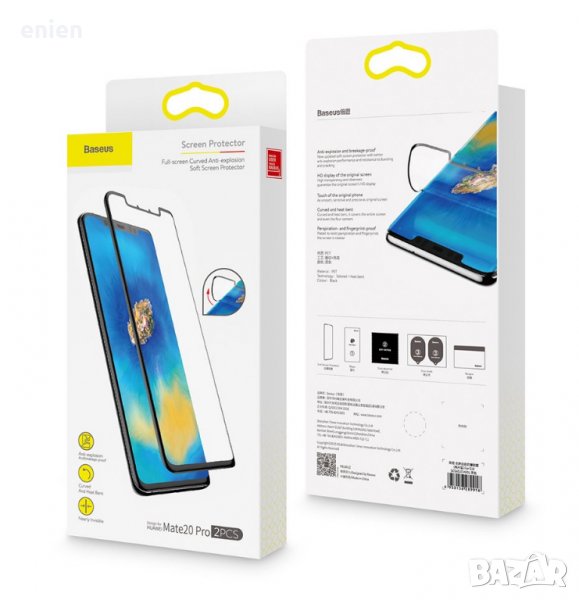 3D Baseus 2 броя пълнопокриващ PET протектор за Huawei Mate 20 PRO, снимка 1