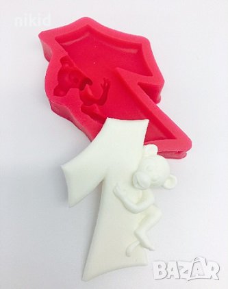  цифра число едно 1 с маймунка маймуна силиконов молд форма фондан шоколад гипс, снимка 1