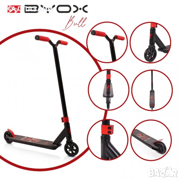 Тротинетка Stunt Bull, снимка 1