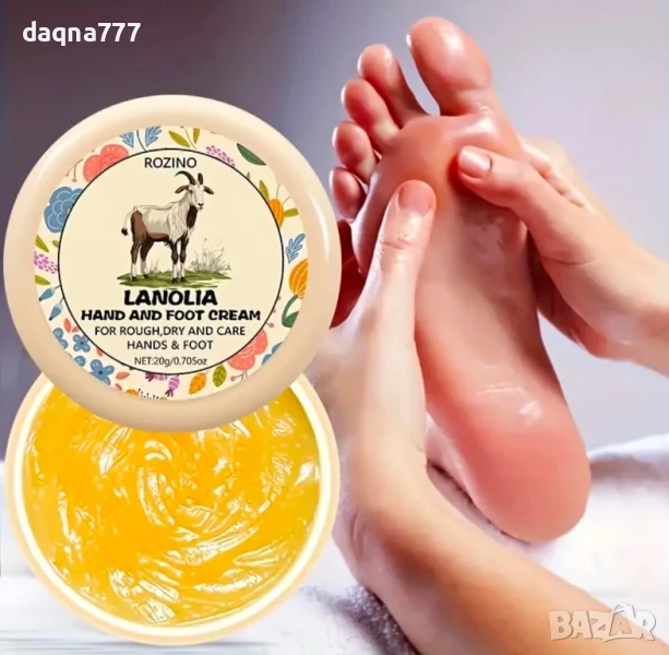 Ланолинова мас с хиалуронова киселина хипоалергенна, снимка 1