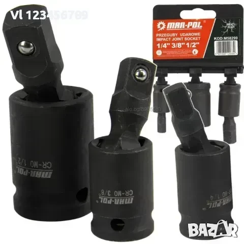 Комплект ударни карета 3 броя ( 1/2″; 1/4″; 3/8″ ) MARPOL, снимка 1