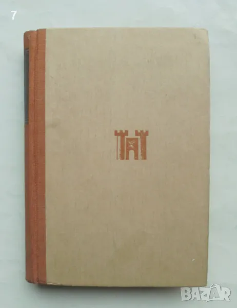 Стара книга История на българския народъ. Томъ 2: Второ българско царство - Петър Мутафчиев 1943 г., снимка 1