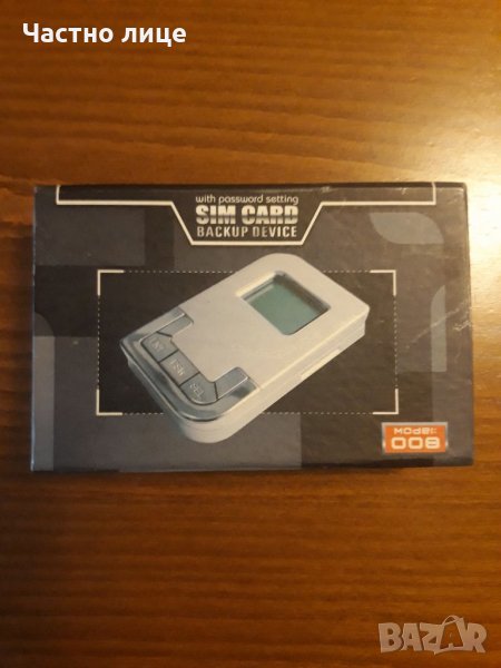 Sim card backup device , снимка 1