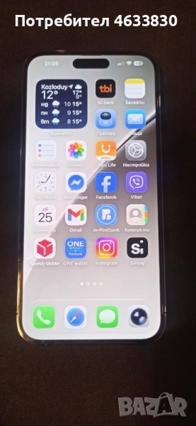 iPhone 14 Pro Max 128 ГБ, снимка 1