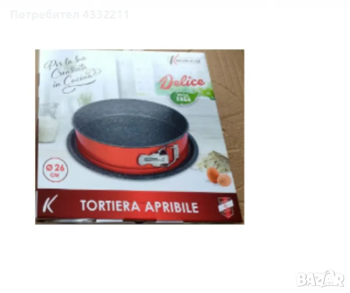 Форма за печене-ринг,Kasaviva, снимка 1