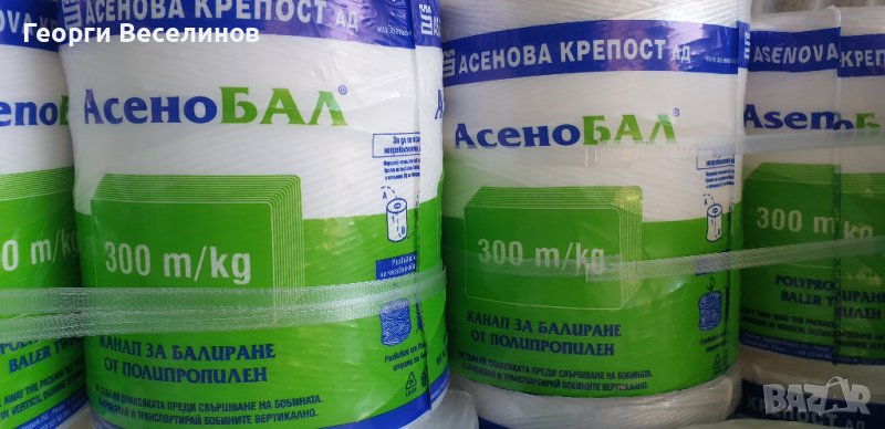 Сезал тип 300, снимка 1