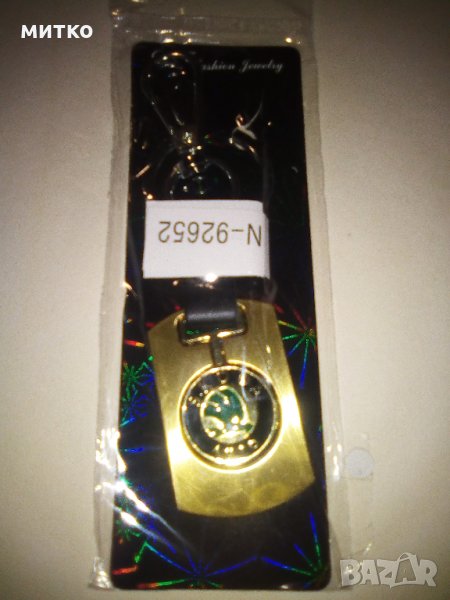 луксозни ключодържатели шкода фолксваген, снимка 1