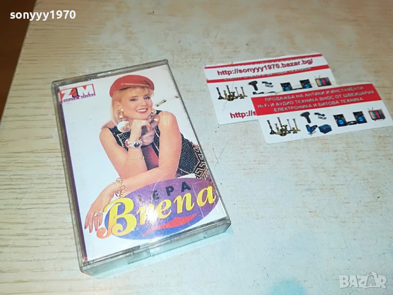 LEPA BRENA-КАСЕТА 0209221720, снимка 1
