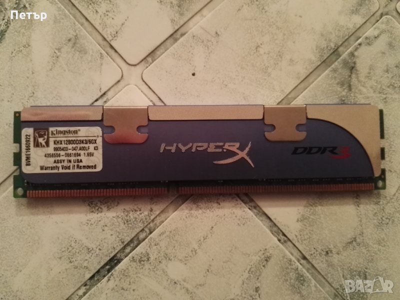 Рам памет Kingston Hyperx DDR3 1600++ 2GB, ддр3, снимка 1