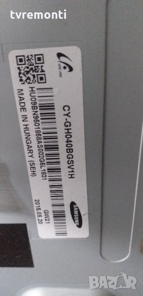 лед диоди от дисплей CY-GH040BGSV1H, снимка 1