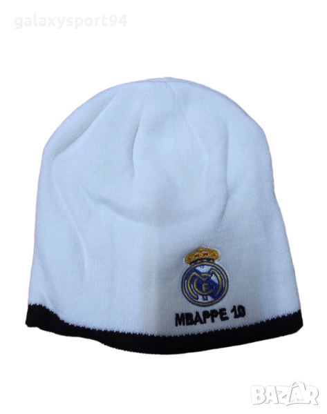 Бяла Зимна шапка Мбапе Реал Мадрид Плетена сезон 25/ 26 Детско и мъжко, снимка 1