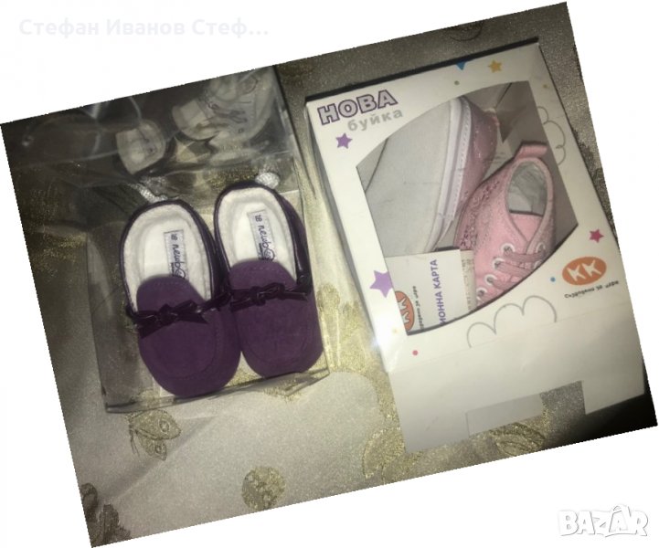 Бебешки буйки, снимка 1