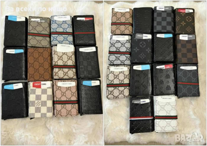 Gucci🔝Christian Dior🔝Louis Vuitton Мъжки Портфейл - Налични Различни Цветове Код VF57, снимка 1