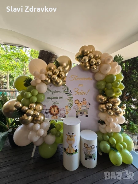 Украса за различни поводи , снимка 1