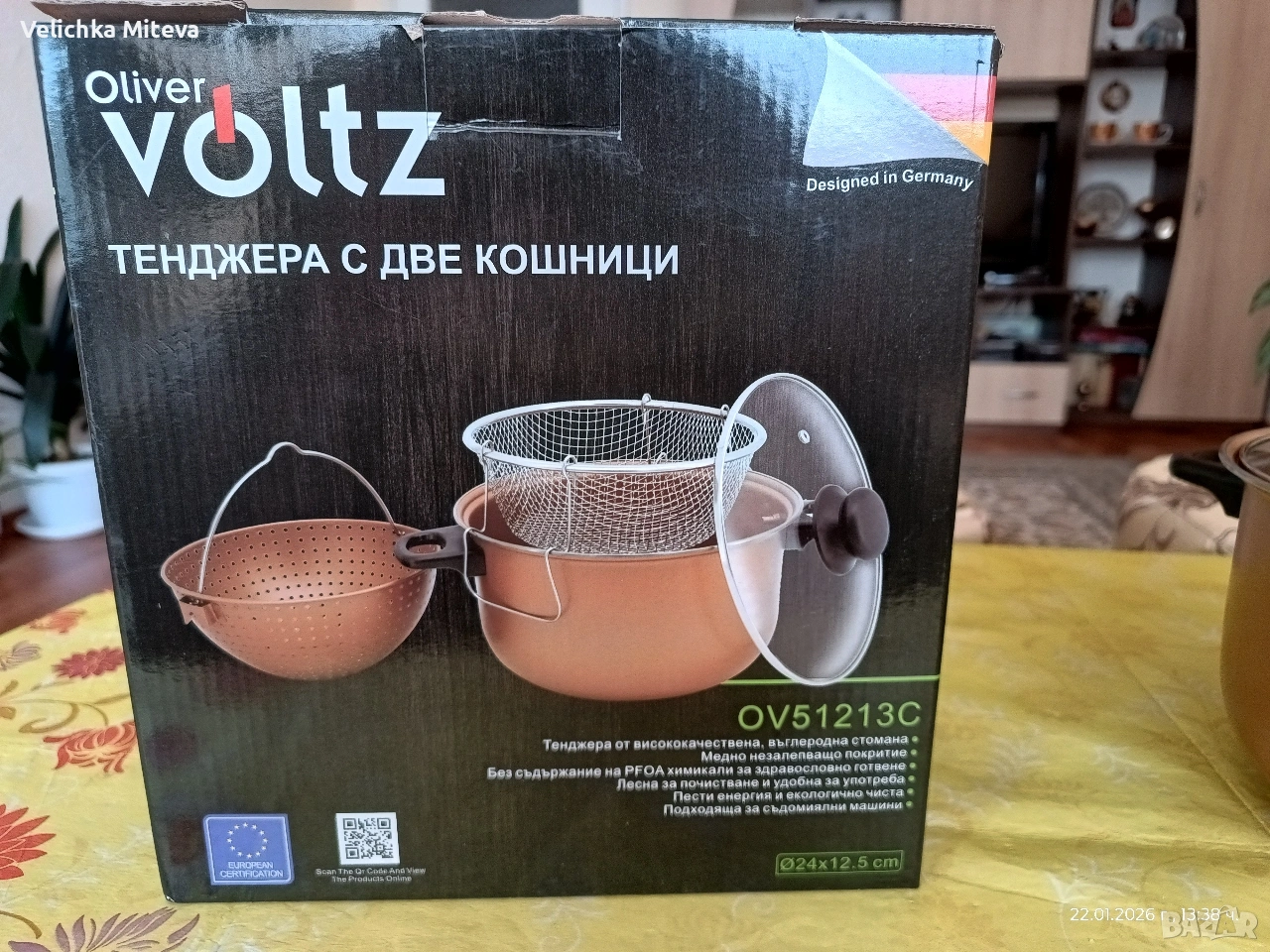 тенджера 3 в 1 , снимка 1