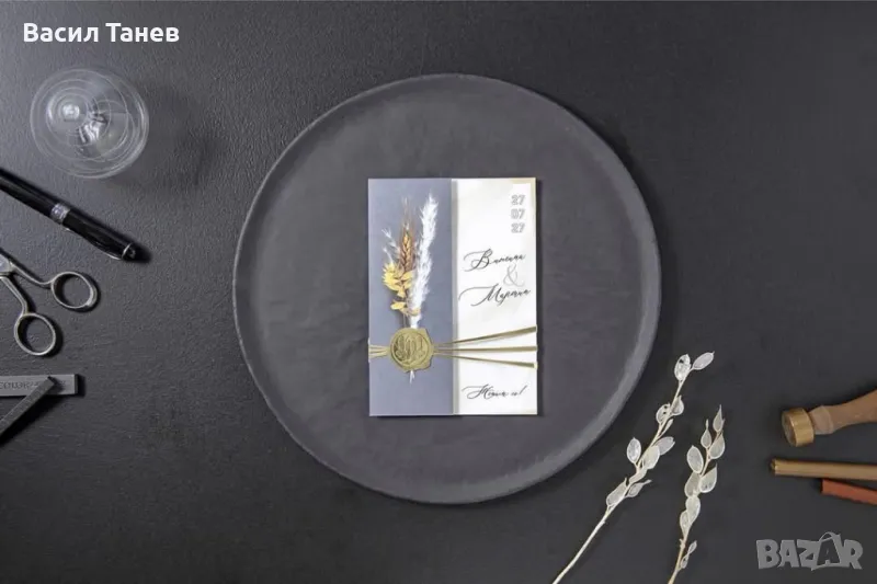 Сватбени покани за гости , снимка 1