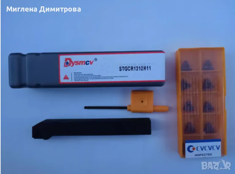 Стругарски комплект Нож STGCR1212H11 с 10 пластини TCMT110204 и ключ, снимка 1