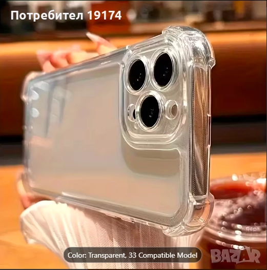  Силиконов протектор iphone 13 pro silicone case protector, снимка 1