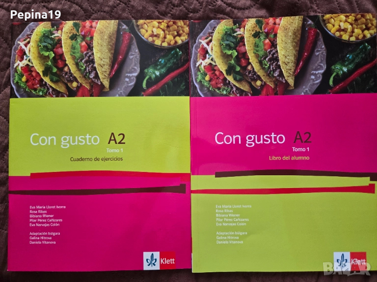 Учебник и тетрадка, снимка 1