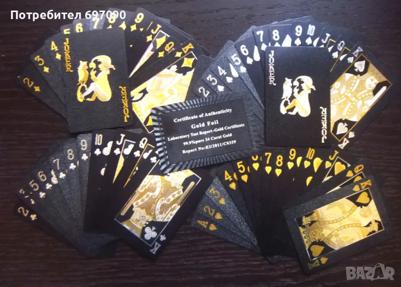 Kарти за игра, снимка 1