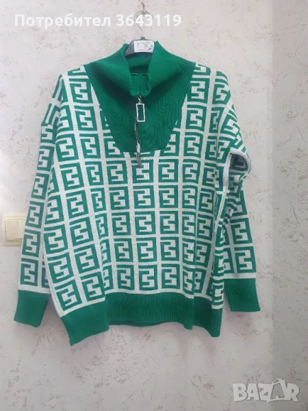 Разпродажба, снимка 1