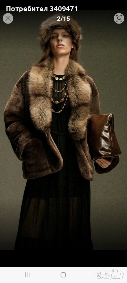 Палто от еко кожа , снимка 1