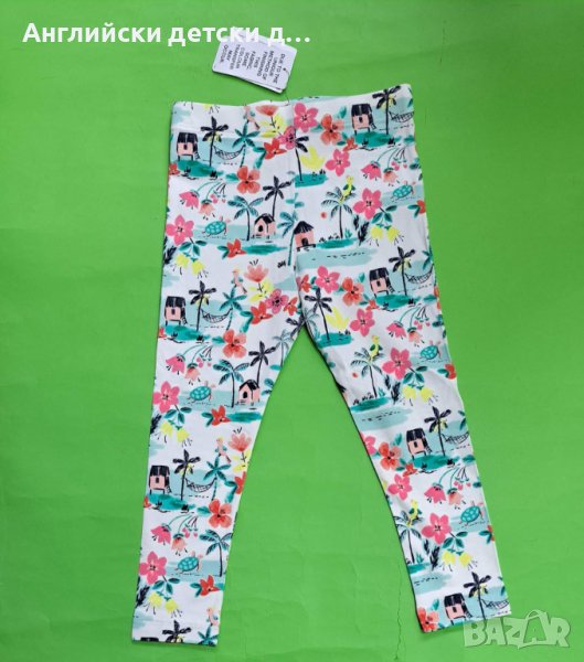 Английски детски клин-,M&S, снимка 1