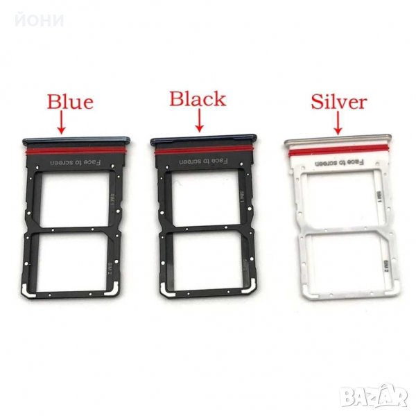 Xiaomi Mi 10 Lite-нови сим държачи, снимка 1