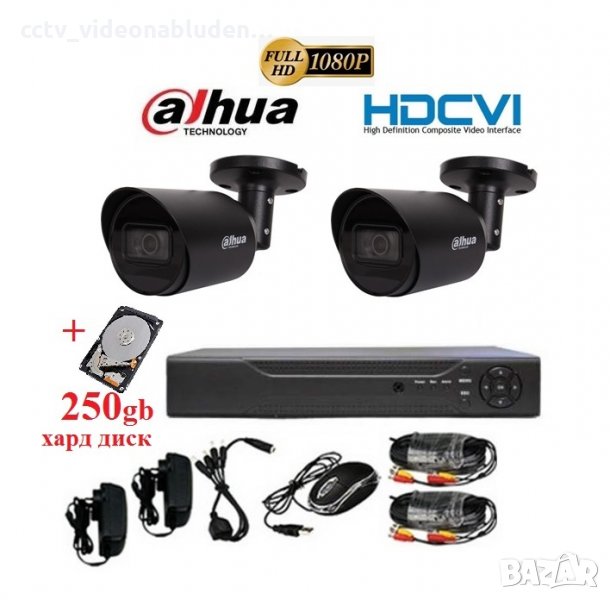 2 камери DAHUA 1080P Full HD + пентабриден DVR  + HDD 250gb + кабели + захранване - пълен комплект, снимка 1