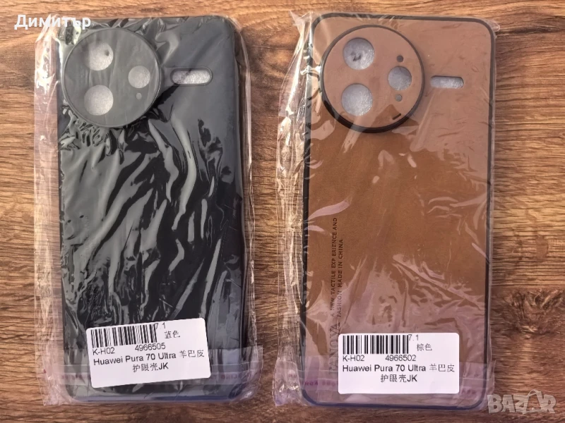 Панели/кейсове за телефон, снимка 1