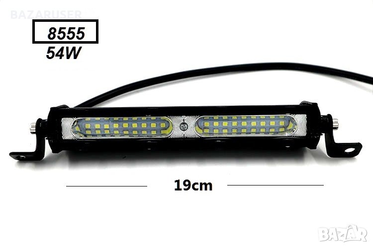 Халоген LED BAR- 54W - 7,5" 19 см. -8555/250611, снимка 1