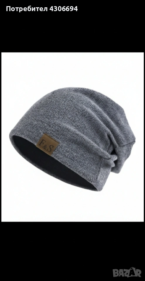 Готини Мъжки Шапки , снимка 1