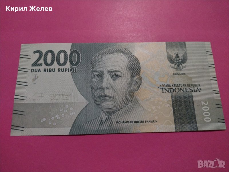 Банкнота Индонезия-16526, снимка 1