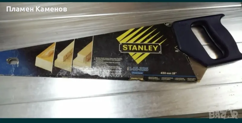 Професионален трион "Stanley",, снимка 1