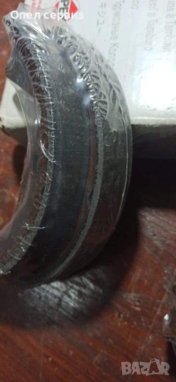 Спирачни челюсти!Чисто нови!!, снимка 1