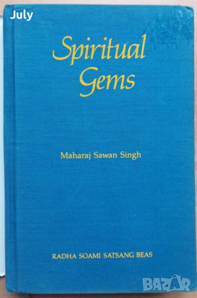 Spiritual Gems, Maharaj Sawan Singh, снимка 1