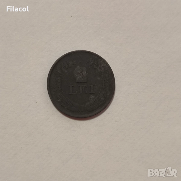 Румъния 2 леи 1941 година - цинк, снимка 1