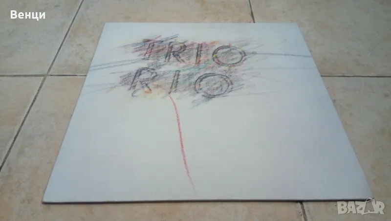 TRIO RIO - грамофонна плоча Lp., снимка 1