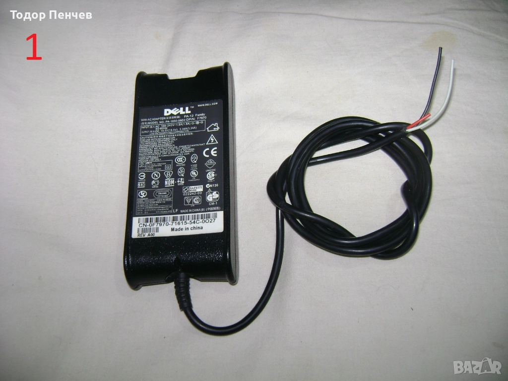 Няколко зарядни за лаптопи на цени от 5 до 10 лв, снимка 1